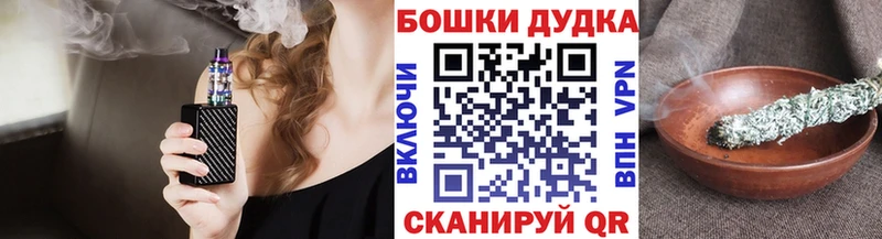 Магазины продажи наркотиков Кыштым А ПВП МЕФ ГАШ Бошки Шишки
