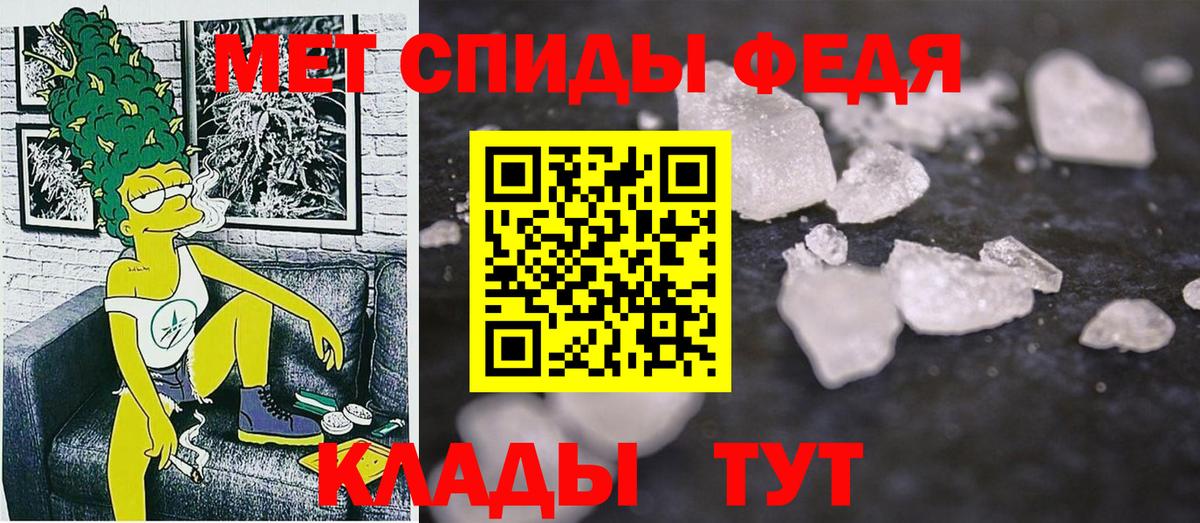 Кыштым  АМФ 97%  АМФЕТАМИН  Вход с VPN 