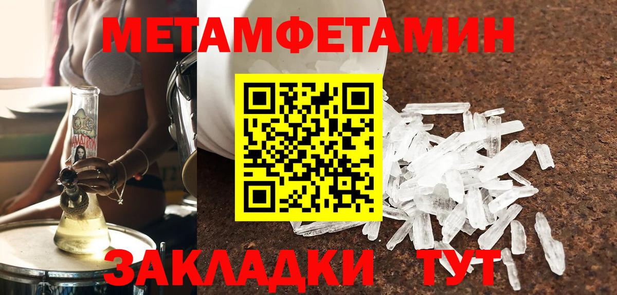 Amphetamine 98% Кыштым