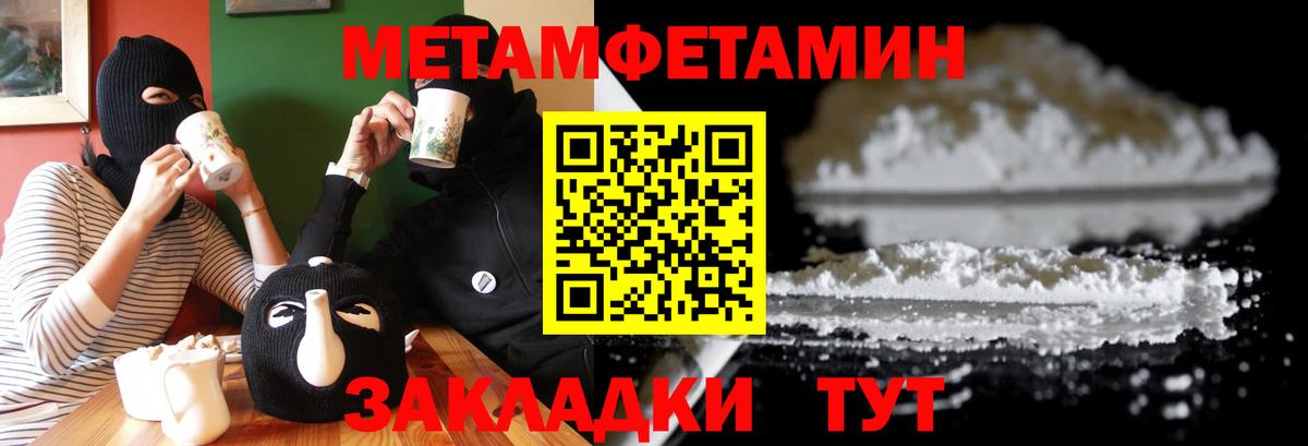 ГАШ  МДМА  КОКАИН  Вход с VPN  МЕФ   Кыштым  Бошки Шишки 