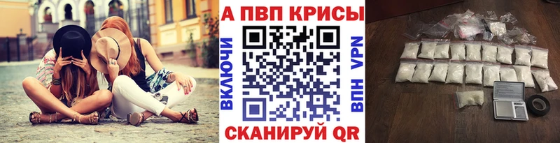 Альфа ПВП СК КРИС  цена   Кыштым 
