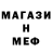 Амфетамин VHQ Banana_boy 2040