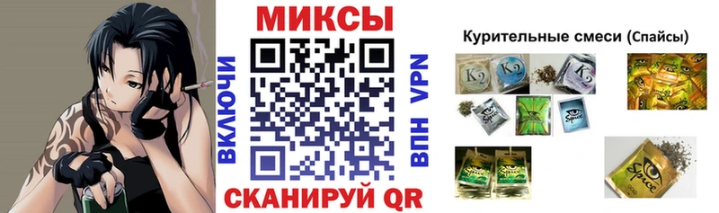 Бутират бутик  Кыштым 