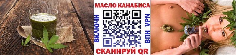 Печенье с ТГК марихуана  магазин продажи   ссылка на мегу ссылки  Кыштым 