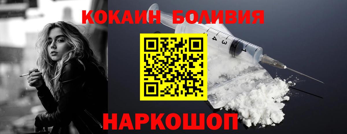 Cocaine 97% Кыштым