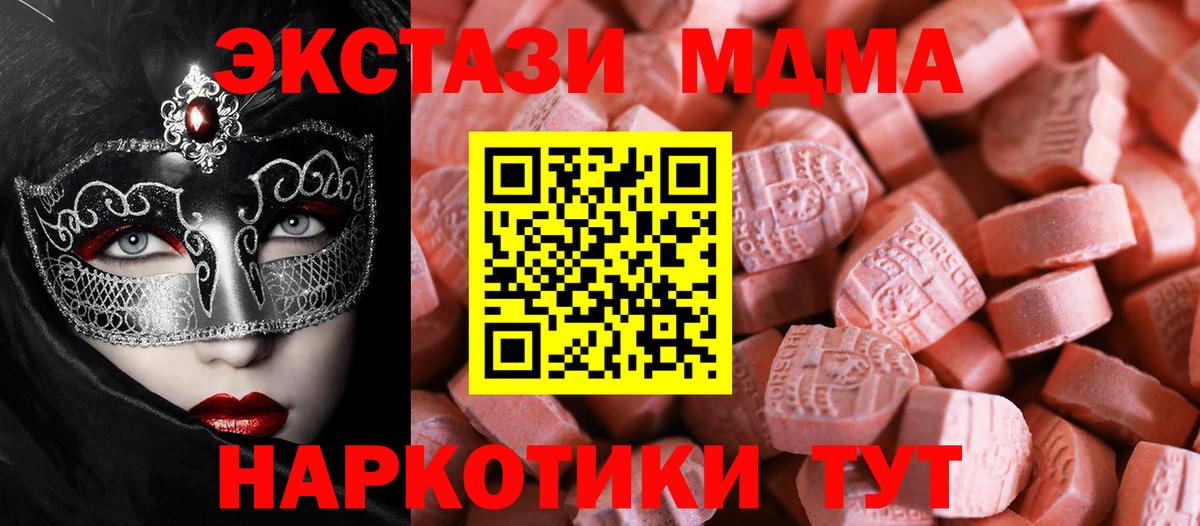 Ecstasy DUBAI Кыштым