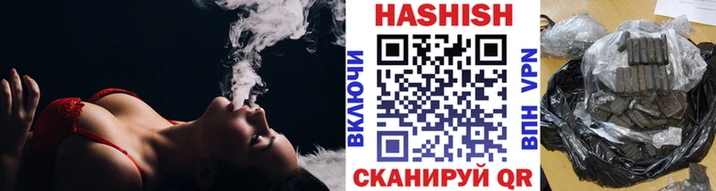 ГАШИШ AMNESIA HAZE  Кыштым 