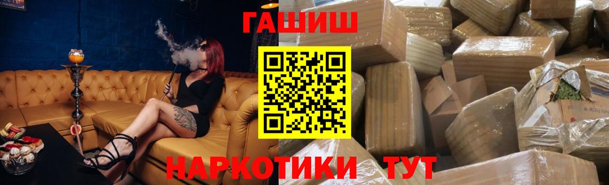 ГАШ индика сатива  Вход с VPN  Кыштым  Гашиш Cannabis 