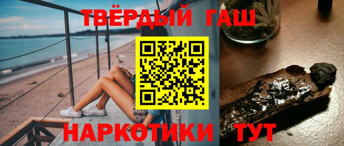 МАРИХУАНА Кыштым