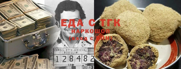 альфа пвп VHQ Алексеевка