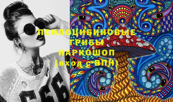 альфа пвп VHQ Алексеевка