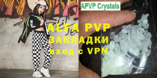 альфа пвп VHQ Алексеевка