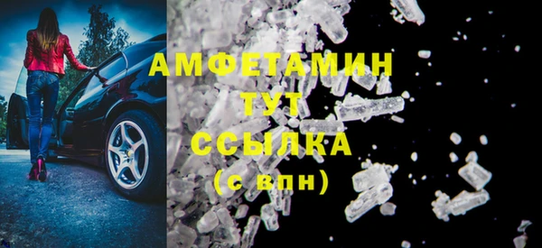 альфа пвп VHQ Алексеевка