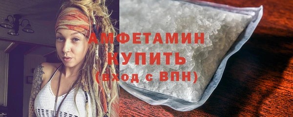 альфа пвп VHQ Алексеевка