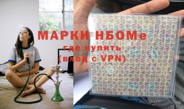 альфа пвп VHQ Алексеевка