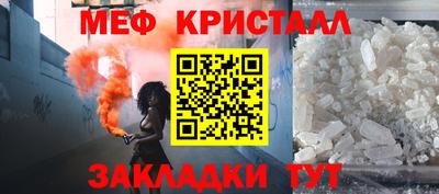 эйфоретик Гусиноозёрск