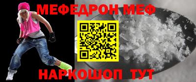 mix Гусь-Хрустальный