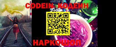 эйфоретик Гусиноозёрск