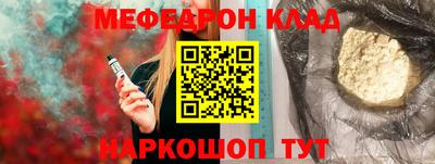 mix Гусь-Хрустальный