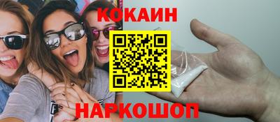 mix Гусь-Хрустальный