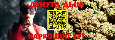 эйфоретик Гусиноозёрск