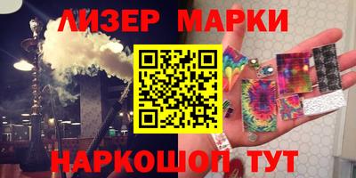 эйфоретик Гусиноозёрск