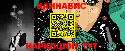 эйфоретик Гусиноозёрск