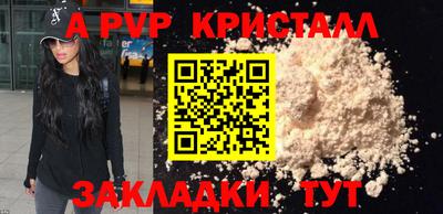 эйфоретик Гусиноозёрск