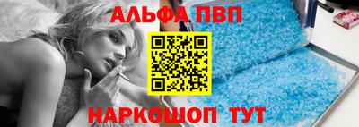 эйфоретик Гусиноозёрск
