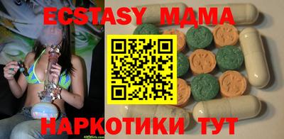 mix Гусь-Хрустальный