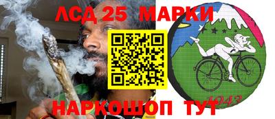 эйфоретик Гусиноозёрск