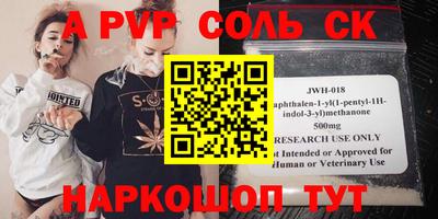 эйфоретик Гусиноозёрск