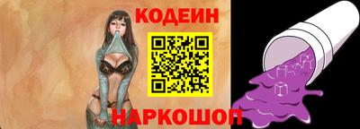 эйфоретик Гусиноозёрск