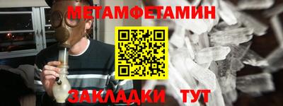 эйфоретик Гусиноозёрск