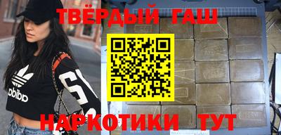 эйфоретик Гусиноозёрск