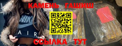 эйфоретик Гусиноозёрск