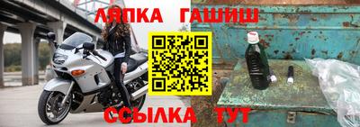 эйфоретик Гусиноозёрск