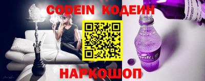 эйфоретик Гусиноозёрск