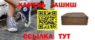 эйфоретик Гусиноозёрск