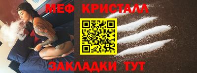 mix Гусь-Хрустальный