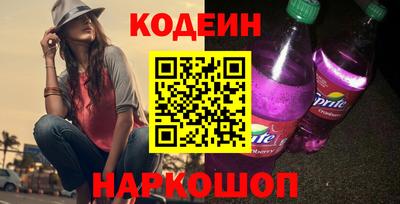эйфоретик Гусиноозёрск