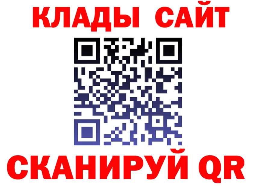 МЕТАДОН белоснежный зеркало маркетплейс KRAKEN Кыштым