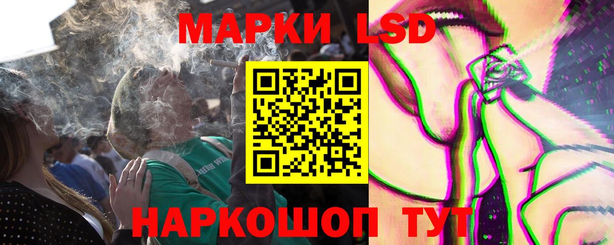 ЛСД экстази ecstasy Кыштым