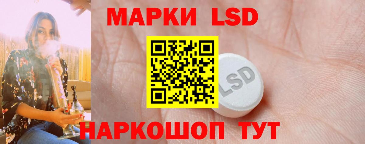 Кыштым  LSD-25 экстази ecstasy  Вход с VPN  ЛСД экстази ecstasy 