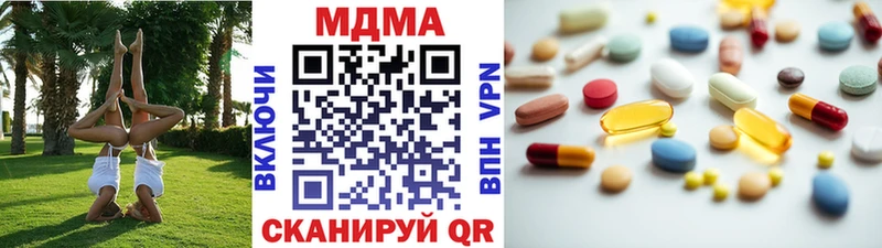 МДМА VHQ сайты даркнета состав Кыштым