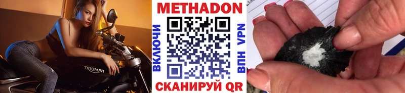 где купить наркоту Кыштым Метадон кристалл