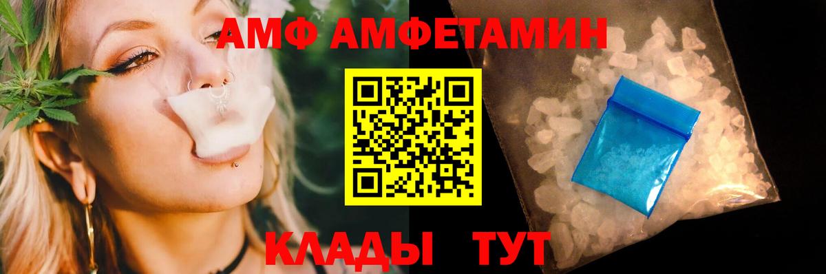 Кыштым  Метамфетамин Декстрометамфетамин 99.9%  Вход с VPN 
