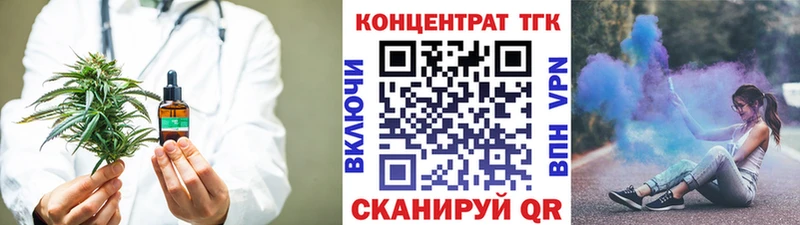 Дистиллят ТГК жижа  наркотики  Кыштым 