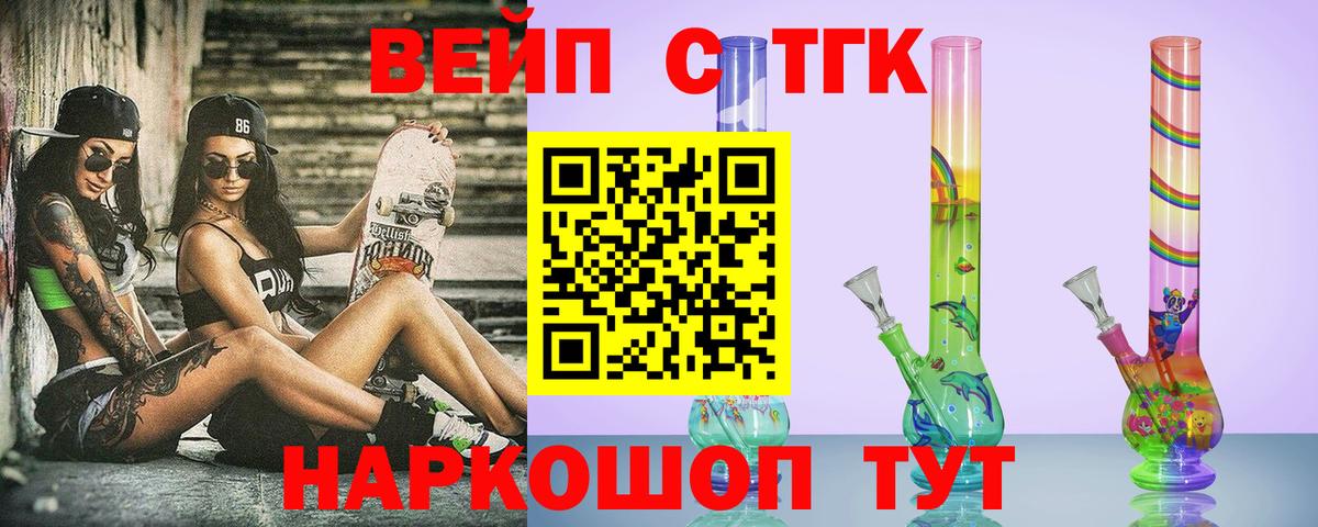 Дистиллят ТГК Wax Кыштым