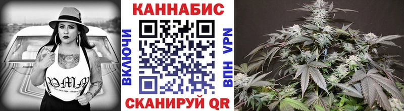Каннабис LSD WEED Кыштым